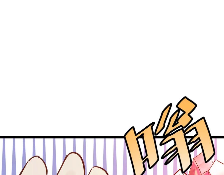 《全民御兽：开局觉醒神话级天赋》第16话 赤鸦谷 第184页