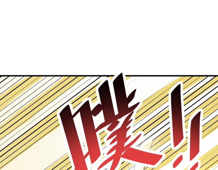 《全民御兽：开局觉醒神话级天赋》第16话 赤鸦谷 第26页