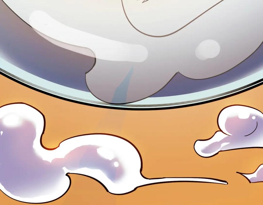 《全民御兽：开局觉醒神话级天赋》第16话 赤鸦谷 第44页