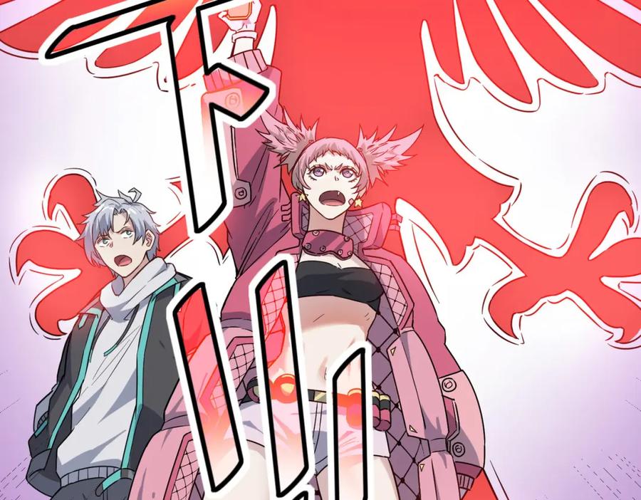 《全民御兽：开局觉醒神话级天赋》第16话 赤鸦谷 第116页