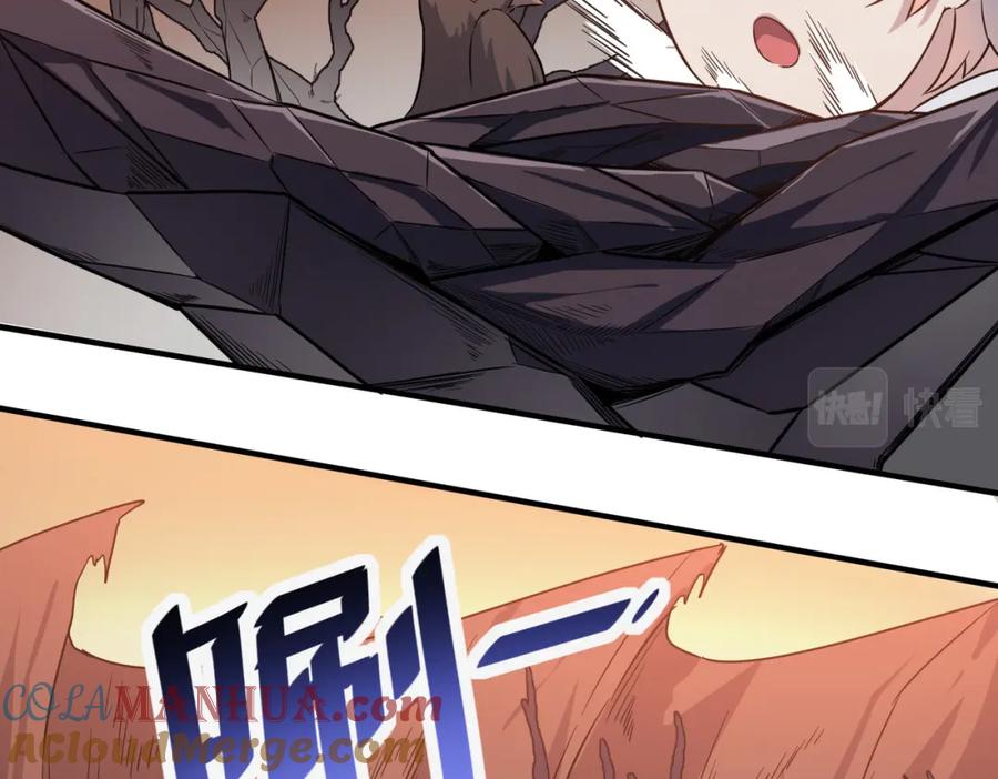 《全民御兽：开局觉醒神话级天赋》第16话 赤鸦谷 第137页