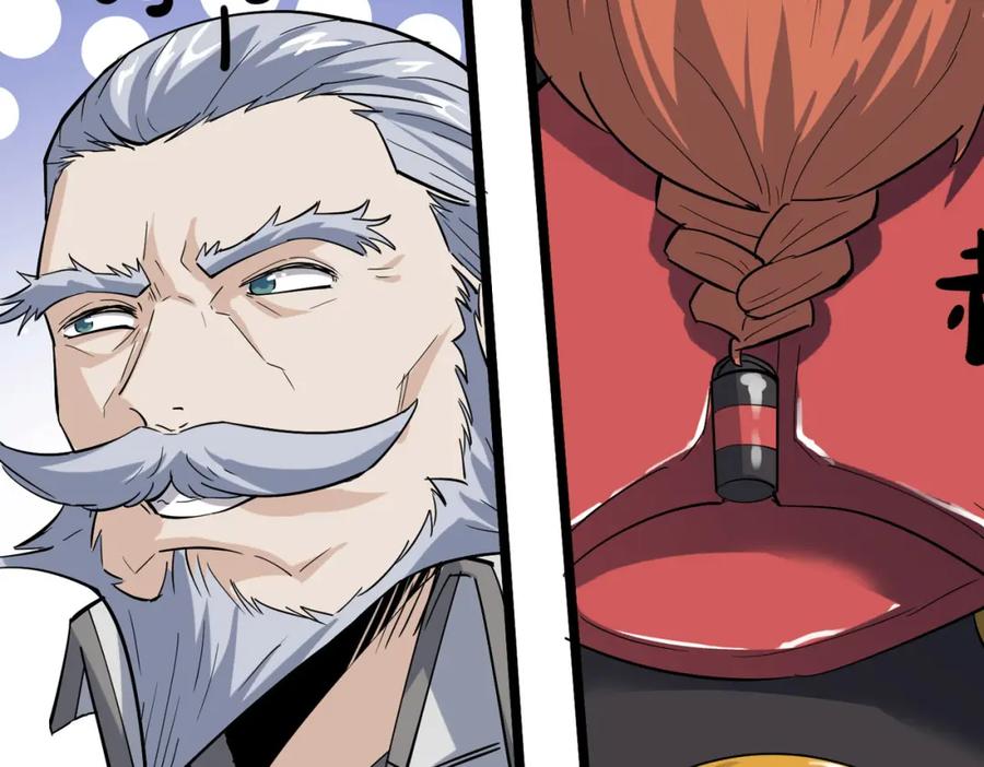 《全民御兽：开局觉醒神话级天赋》第16话 赤鸦谷 第60页