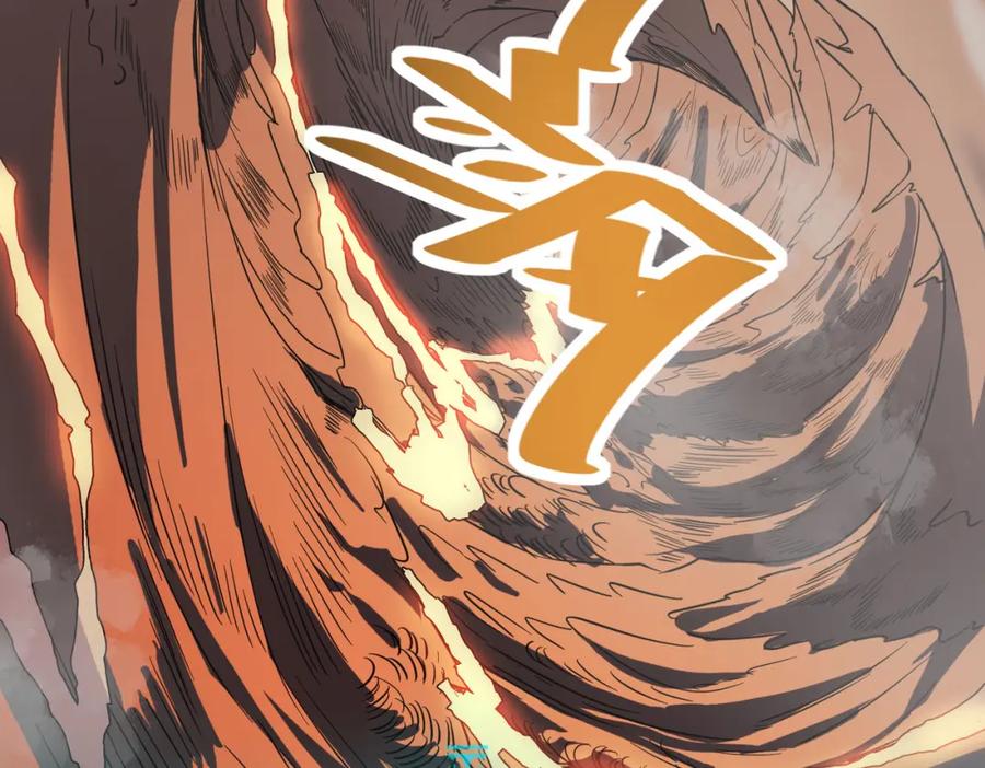 《全民御兽：开局觉醒神话级天赋》第16话 赤鸦谷 第88页