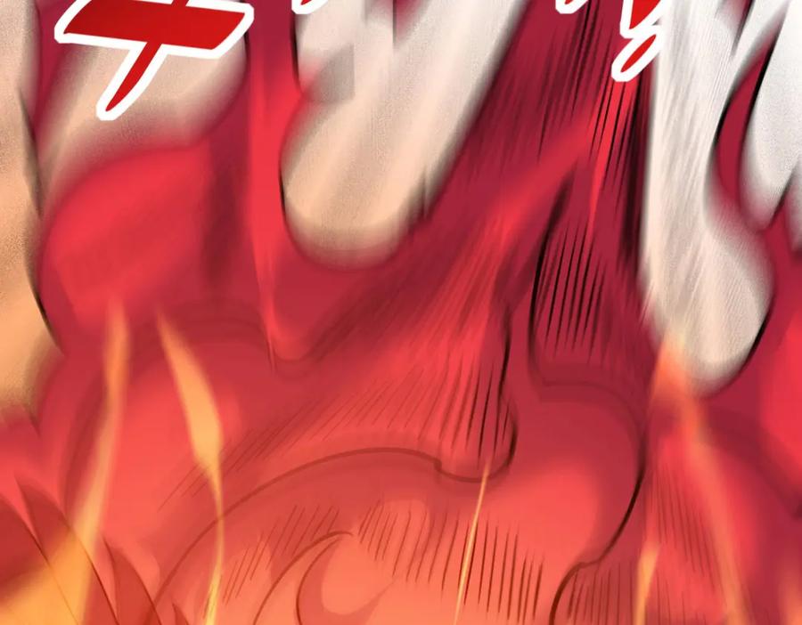 《全民御兽：开局觉醒神话级天赋》第16话 赤鸦谷 第10页