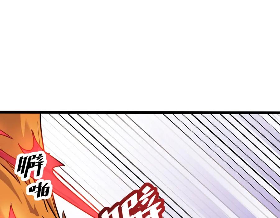 《全民御兽：开局觉醒神话级天赋》第16话 赤鸦谷 第6页