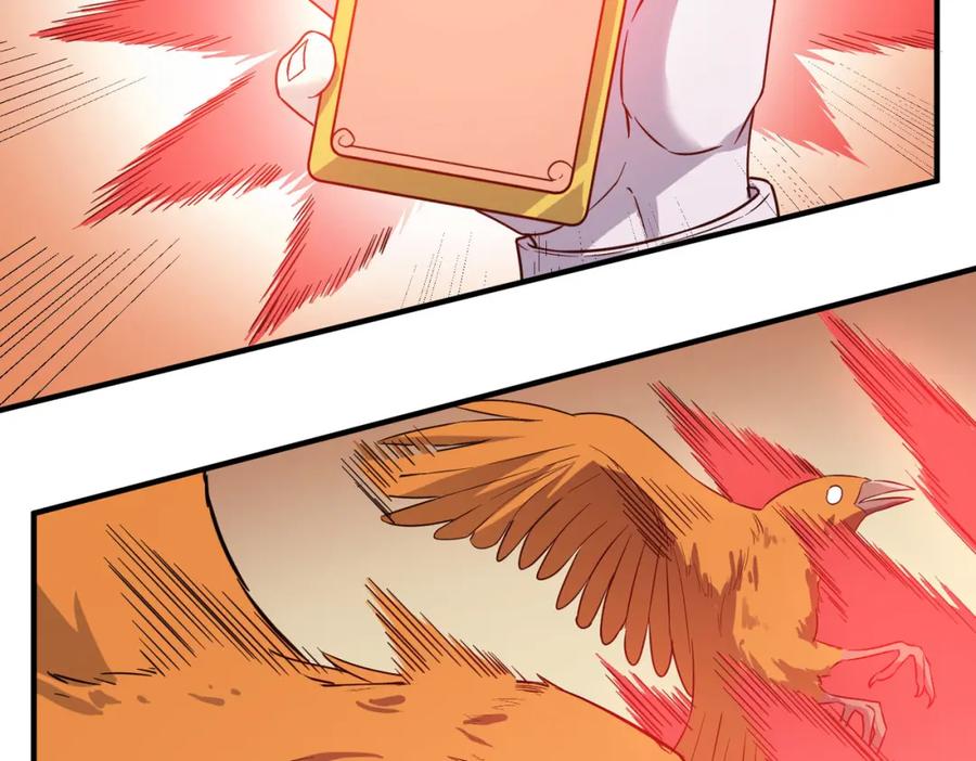 《全民御兽：开局觉醒神话级天赋》第16话 赤鸦谷 第119页
