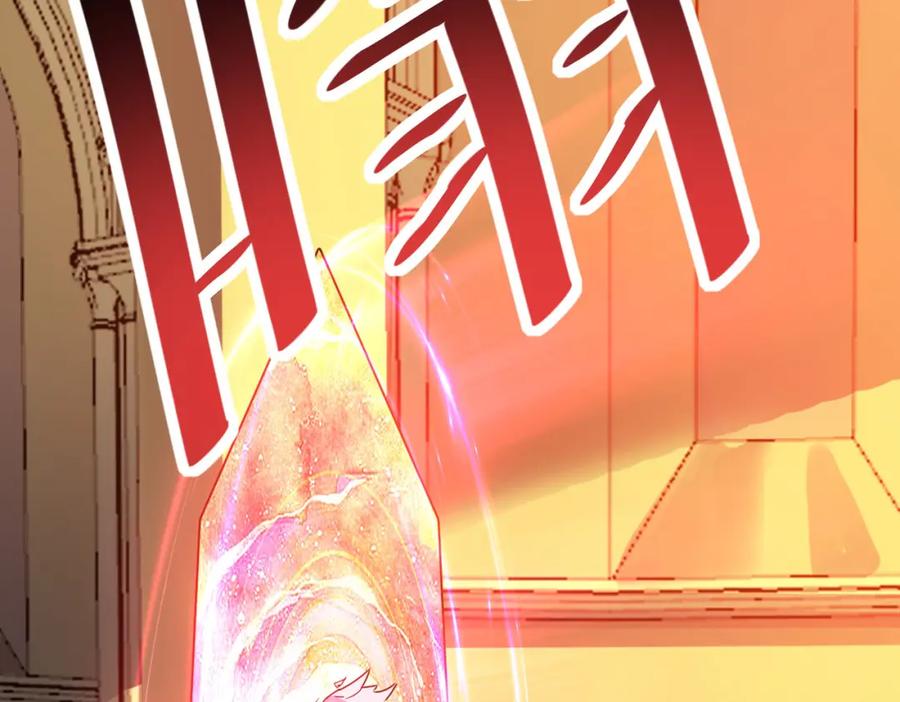 《全民御兽：开局觉醒神话级天赋》第16话 赤鸦谷 第82页