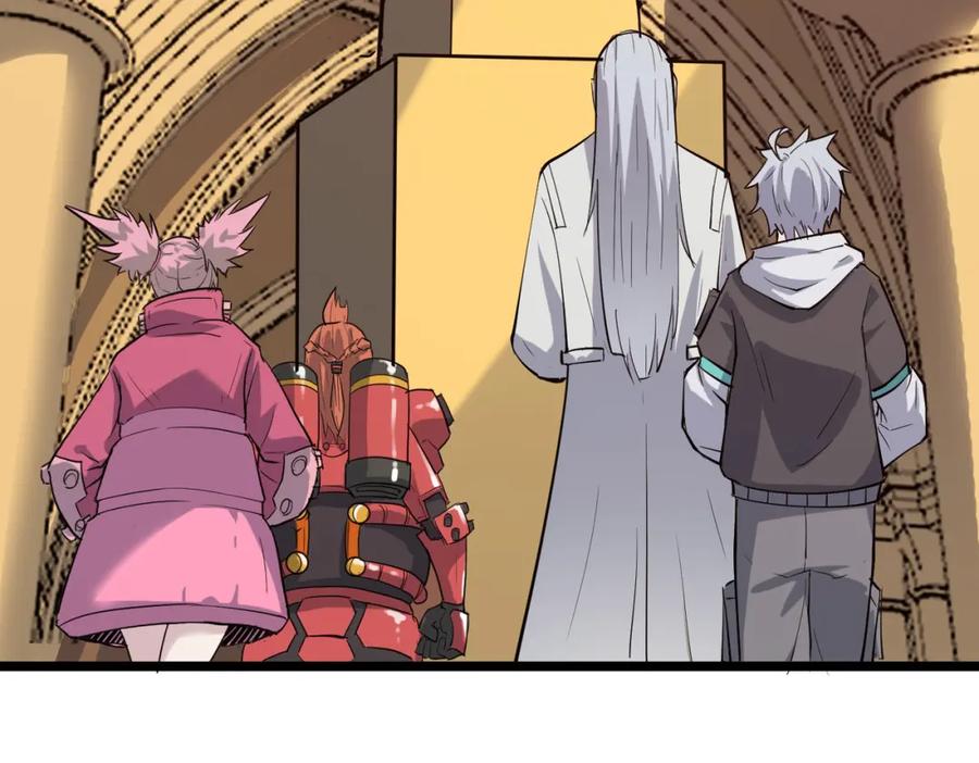 《全民御兽：开局觉醒神话级天赋》第16话 赤鸦谷 第54页