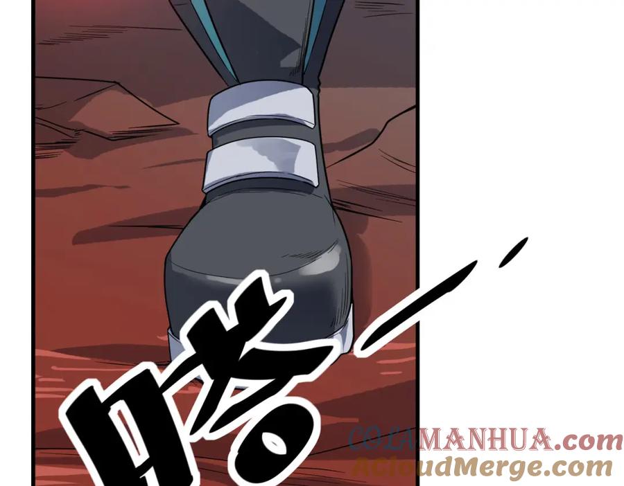 《全民御兽：开局觉醒神话级天赋》第16话 赤鸦谷 第85页