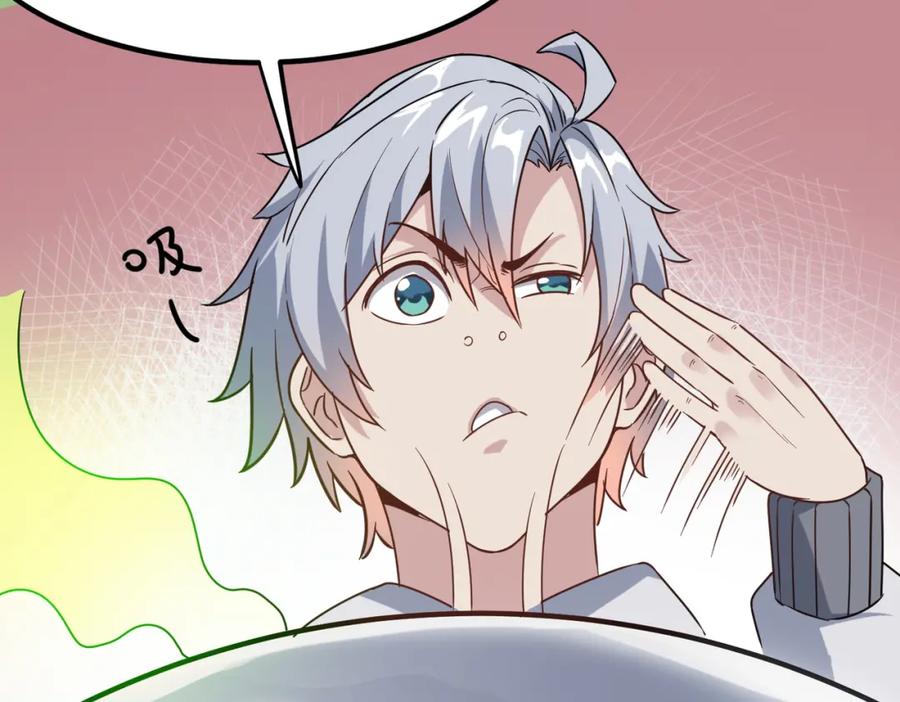 《全民御兽：开局觉醒神话级天赋》第17话 生死契约 第184页