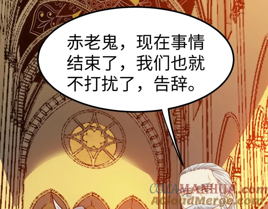 《全民御兽：开局觉醒神话级天赋》第17话 生死契约 第105页