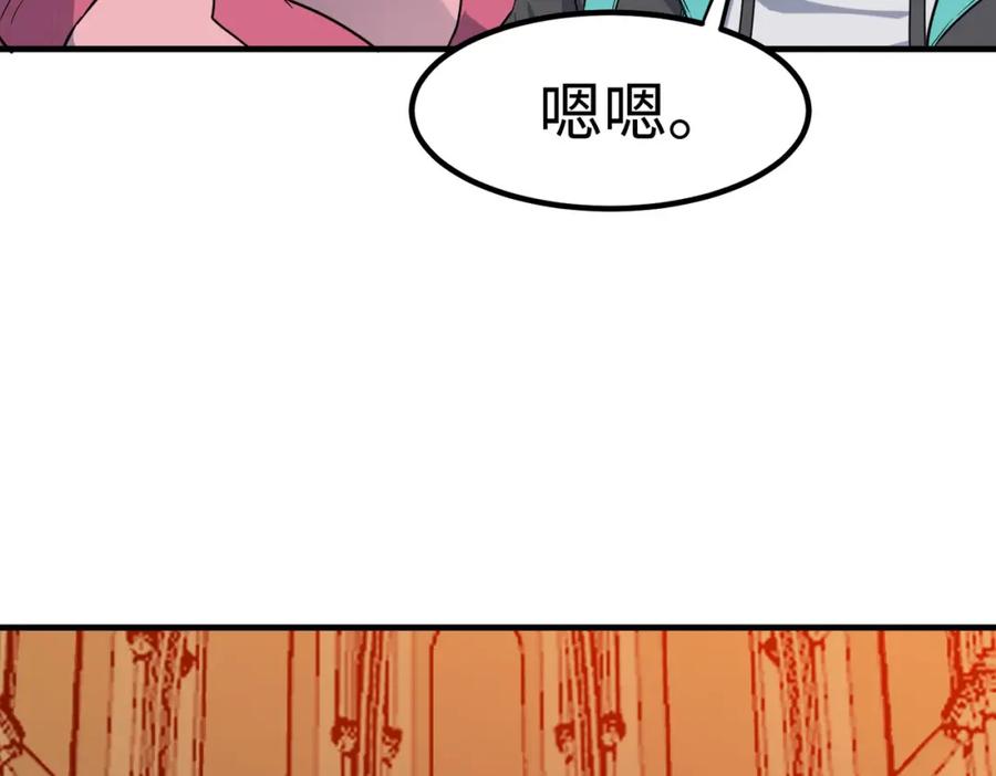 《全民御兽：开局觉醒神话级天赋》第17话 生死契约 第80页