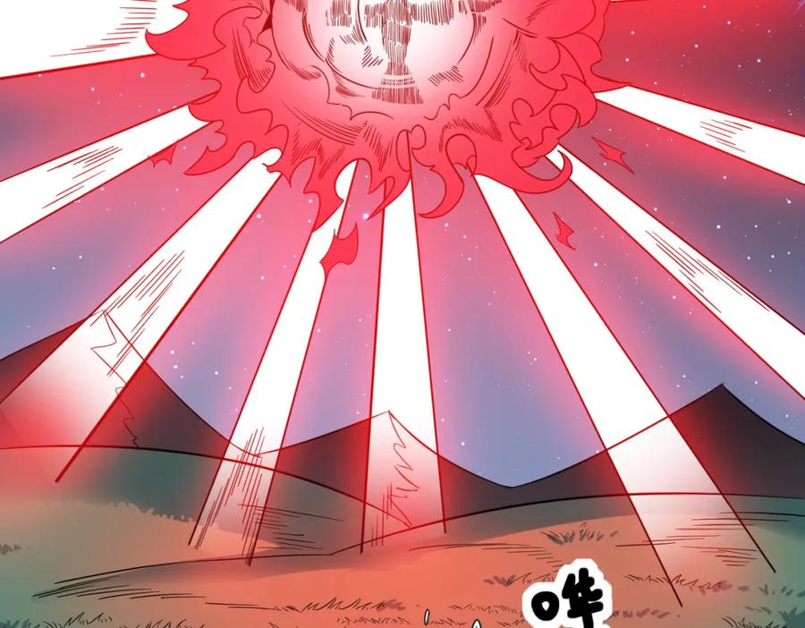 《全民御兽：开局觉醒神话级天赋》第17话 生死契约 第67页