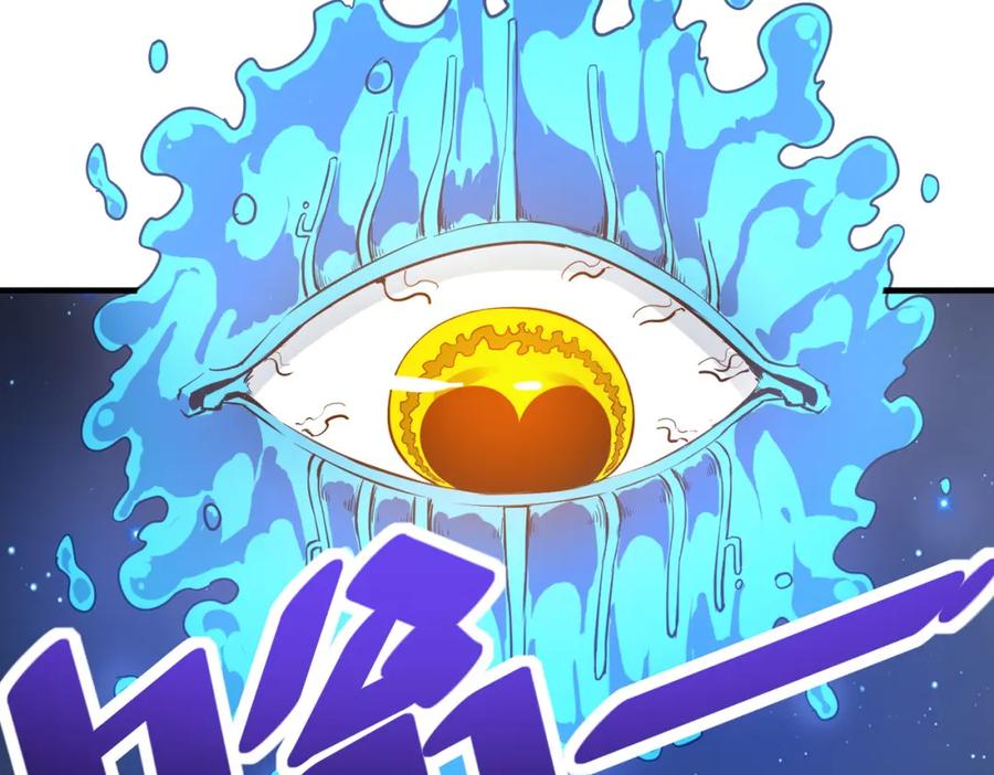 《全民御兽：开局觉醒神话级天赋》第17话 生死契约 第58页