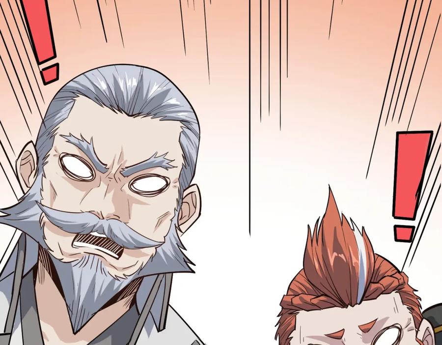《全民御兽：开局觉醒神话级天赋》第17话 生死契约 第98页