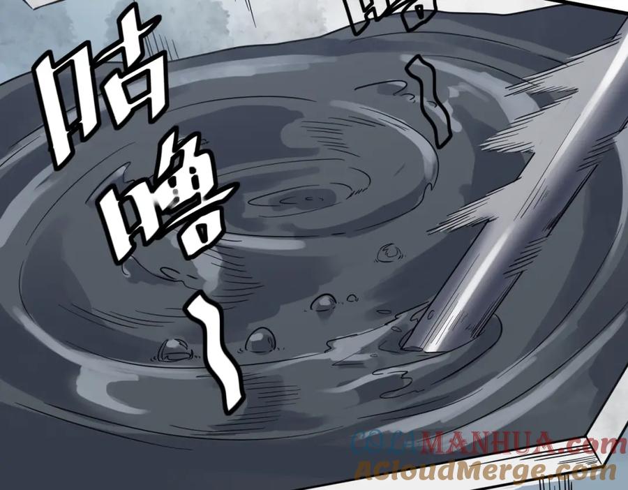 《全民御兽：开局觉醒神话级天赋》第17话 生死契约 第169页