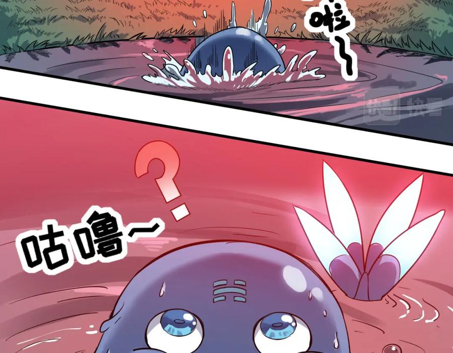 《全民御兽：开局觉醒神话级天赋》第17话 生死契约 第68页