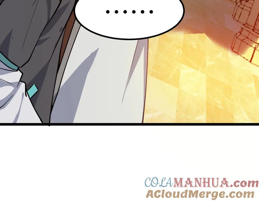 《全民御兽：开局觉醒神话级天赋》第17话 生死契约 第117页