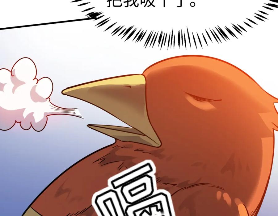 《全民御兽：开局觉醒神话级天赋》第17话 生死契约 第42页