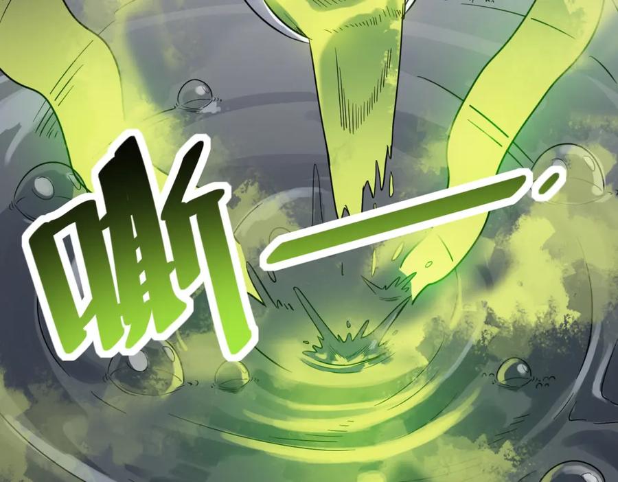 《全民御兽：开局觉醒神话级天赋》第17话 生死契约 第180页