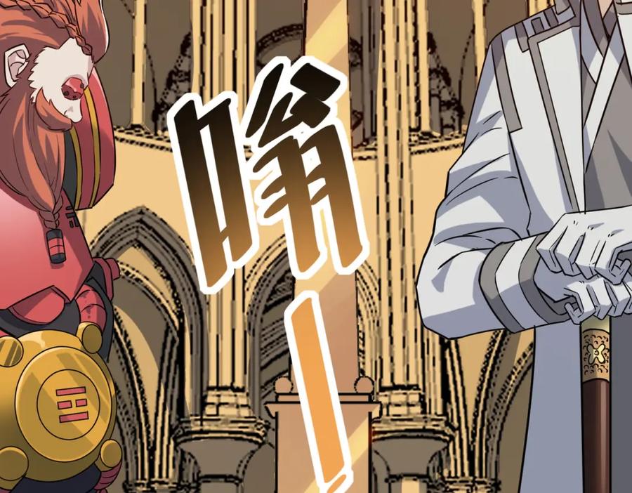 《全民御兽：开局觉醒神话级天赋》第17话 生死契约 第82页