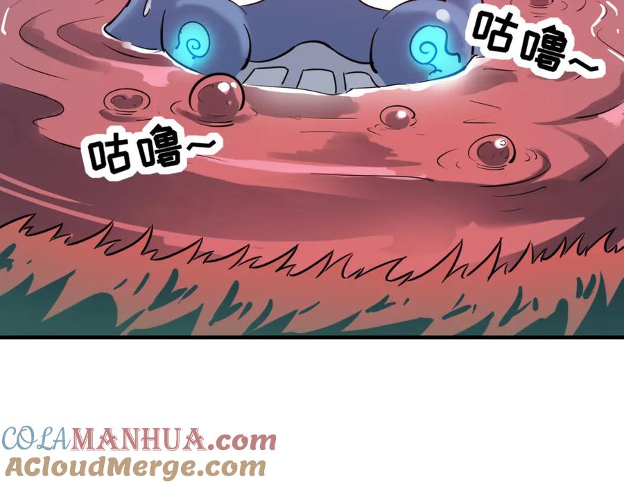 《全民御兽：开局觉醒神话级天赋》第17话 生死契约 第69页