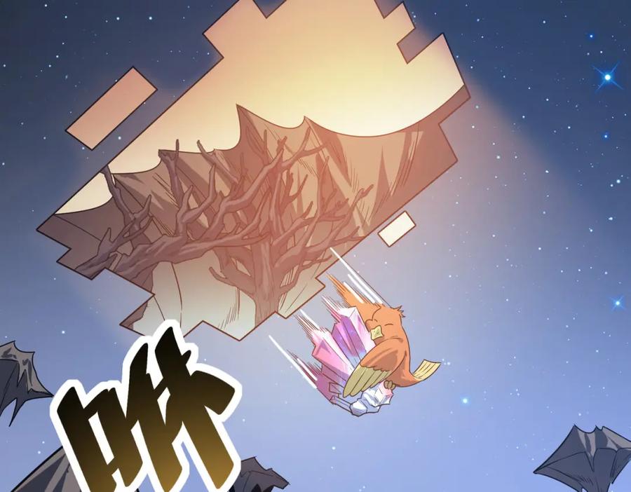 《全民御兽：开局觉醒神话级天赋》第17话 生死契约 第48页