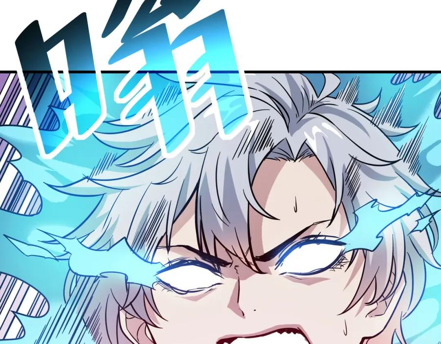 《全民御兽：开局觉醒神话级天赋》第17话 生死契约 第19页