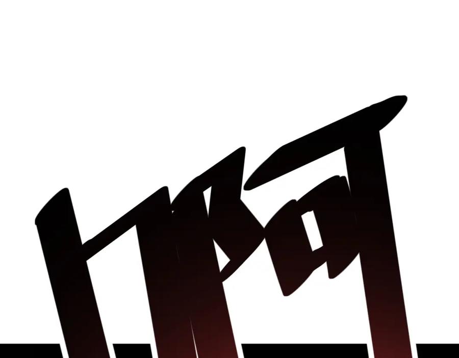 《全民御兽：开局觉醒神话级天赋》第17话 生死契约 第22页