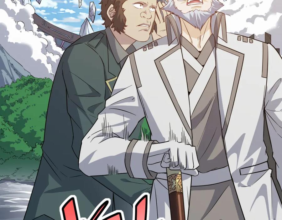 《全民御兽：开局觉醒神话级天赋》第17话 生死契约 第150页
