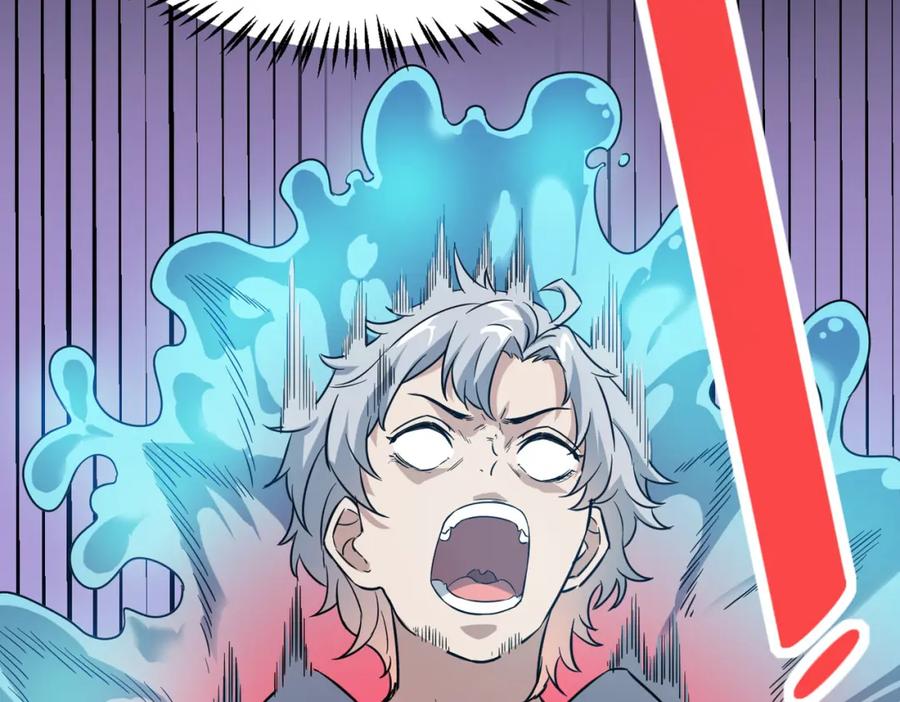 《全民御兽：开局觉醒神话级天赋》第17话 生死契约 第24页
