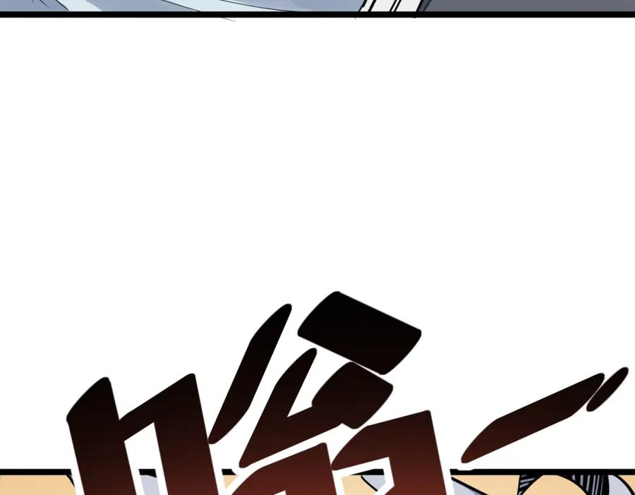 《全民御兽：开局觉醒神话级天赋》第18话 天道之链 第62页