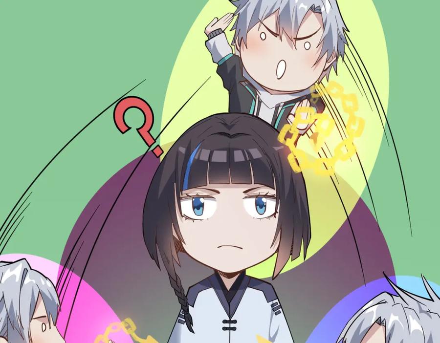 《全民御兽：开局觉醒神话级天赋》第18话 天道之链 第195页