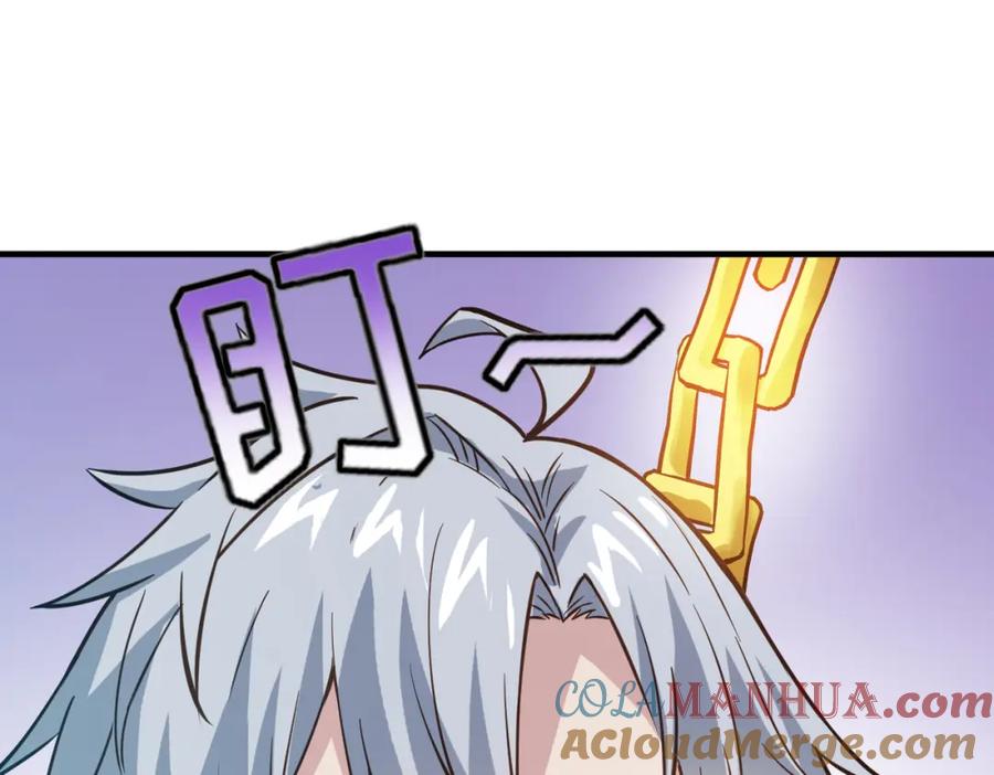 《全民御兽：开局觉醒神话级天赋》第18话 天道之链 第141页