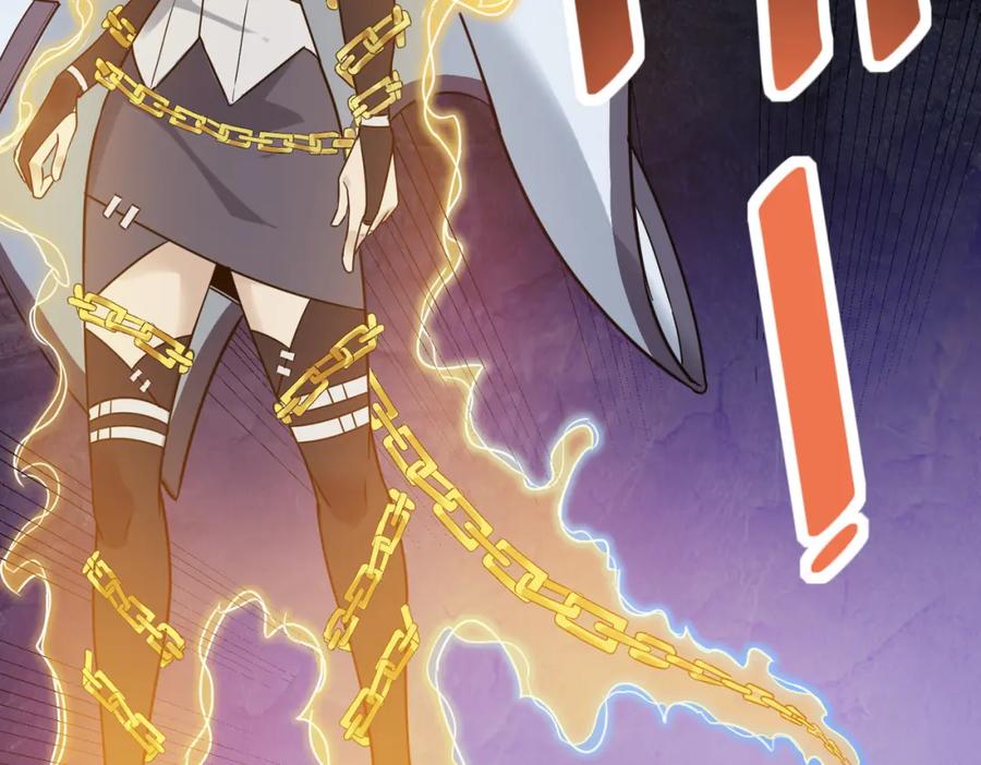 《全民御兽：开局觉醒神话级天赋》第18话 天道之链 第122页