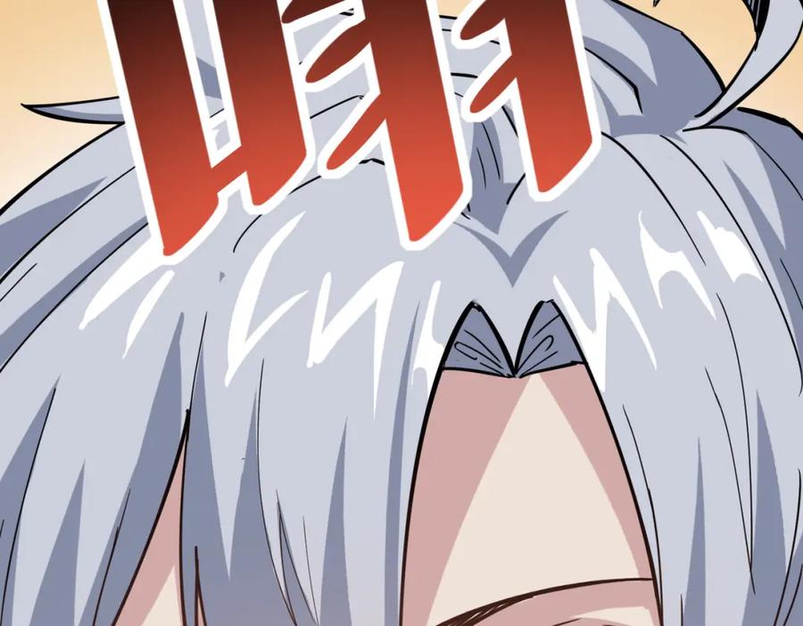 《全民御兽：开局觉醒神话级天赋》第18话 天道之链 第63页