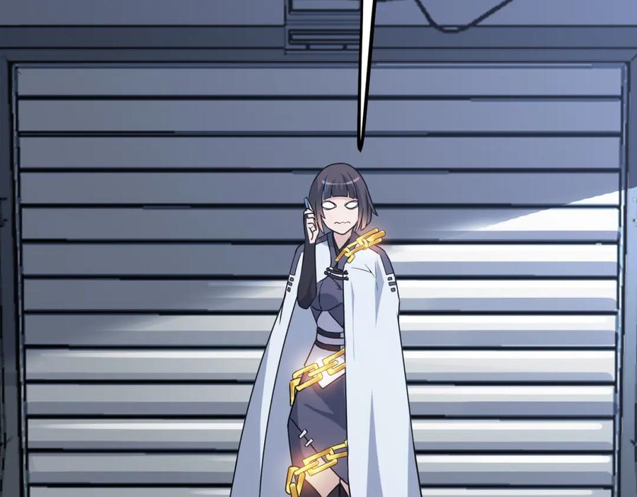 《全民御兽：开局觉醒神话级天赋》第18话 天道之链 第158页