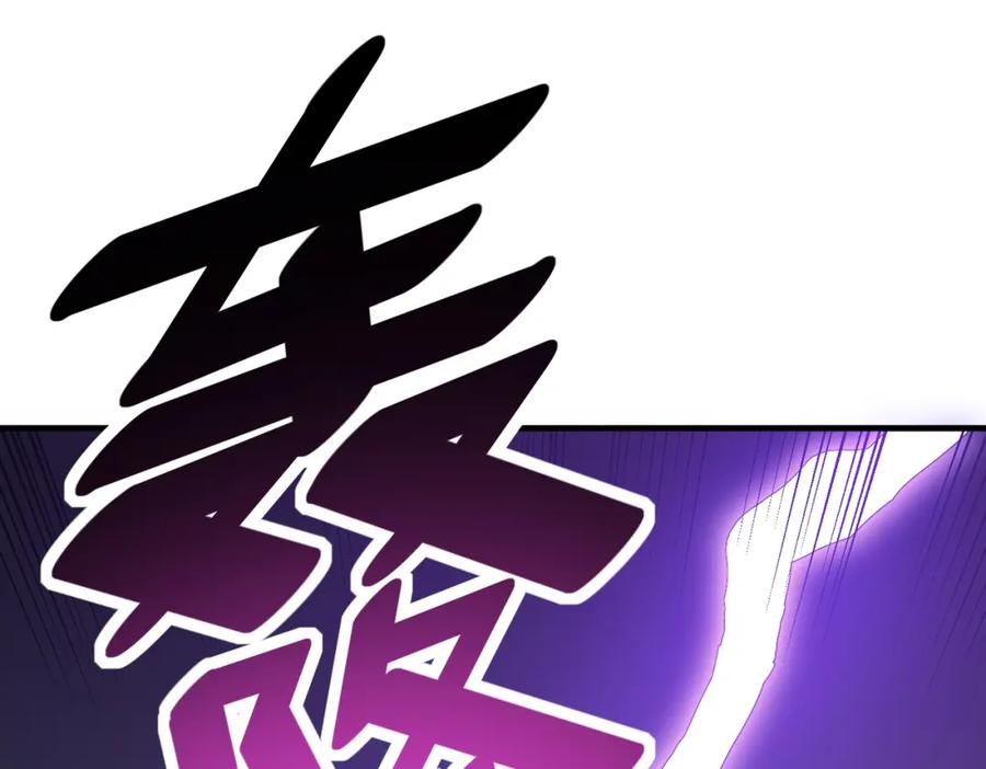 《全民御兽：开局觉醒神话级天赋》第18话 天道之链 第18页