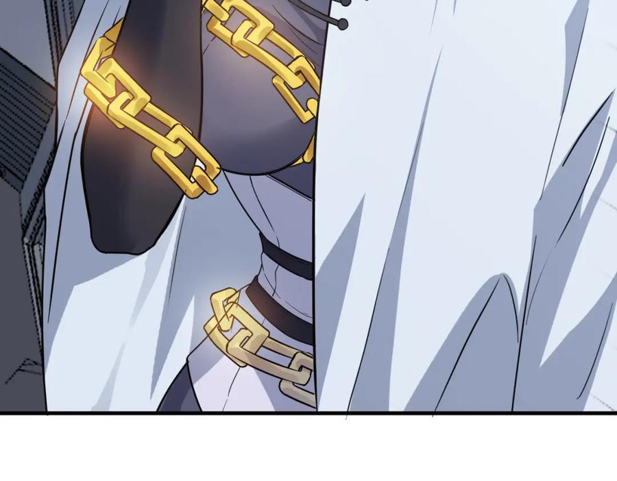 《全民御兽：开局觉醒神话级天赋》第18话 天道之链 第174页