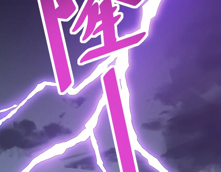 《全民御兽：开局觉醒神话级天赋》第18话 天道之链 第19页