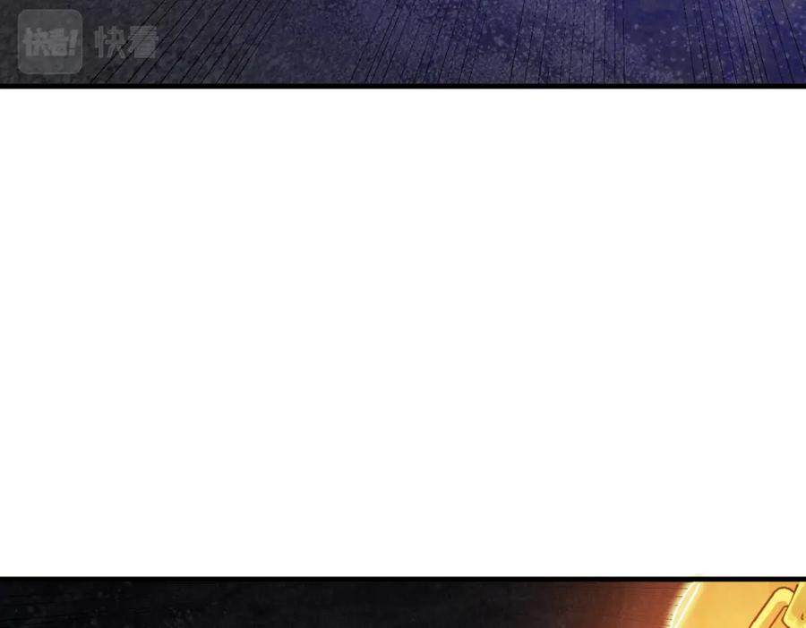 《全民御兽：开局觉醒神话级天赋》第18话 天道之链 第124页