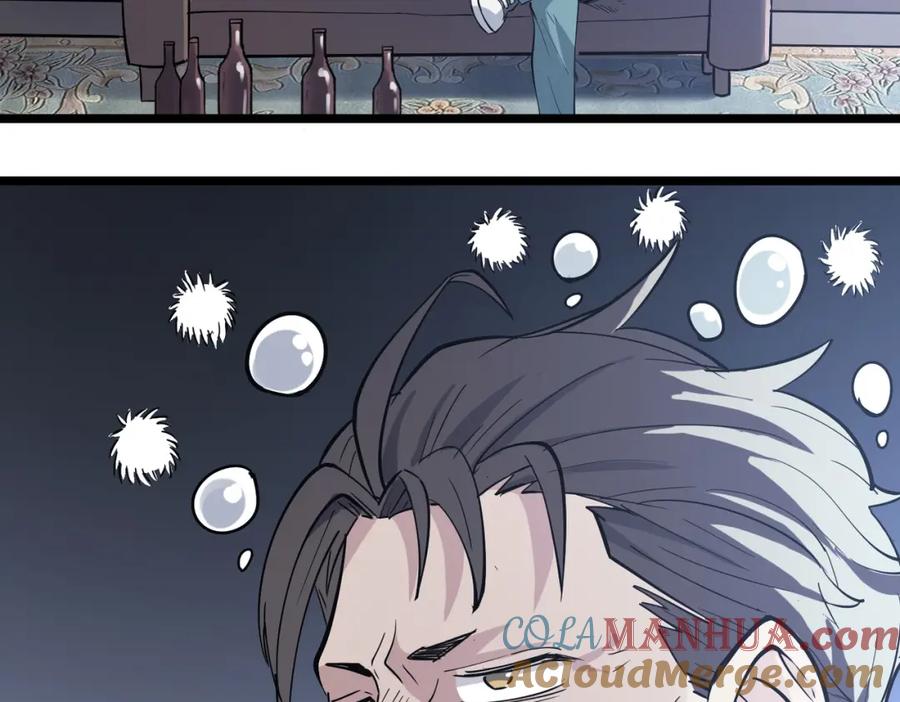 《全民御兽：开局觉醒神话级天赋》第18话 天道之链 第41页