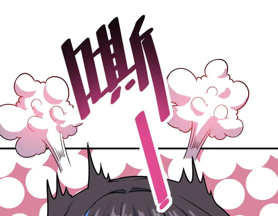 《全民御兽：开局觉醒神话级天赋》第18话 天道之链 第87页