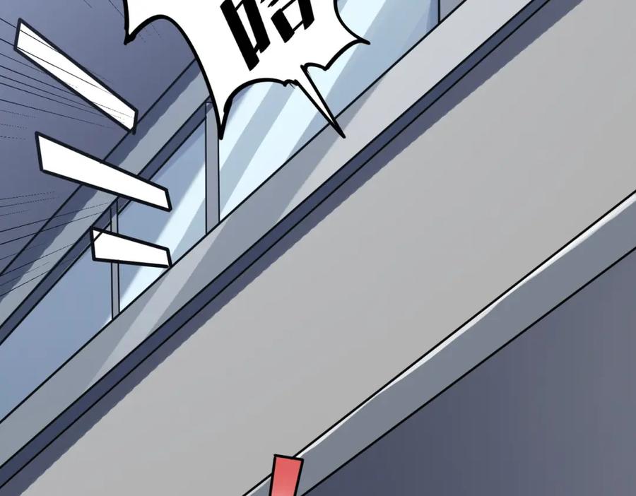 《全民御兽：开局觉醒神话级天赋》第18话 天道之链 第71页