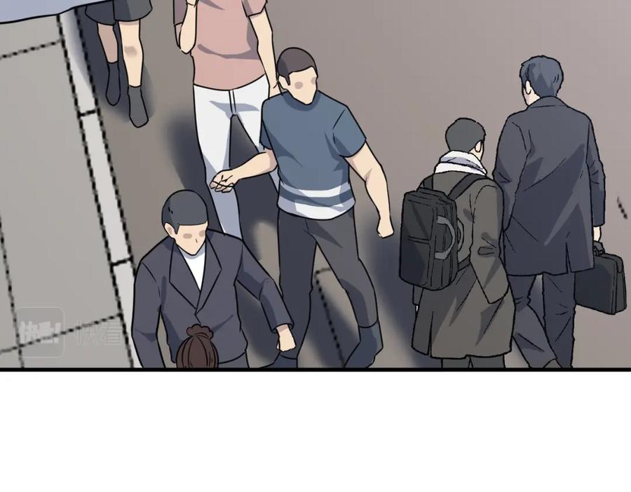 《全民御兽：开局觉醒神话级天赋》第18话 天道之链 第156页