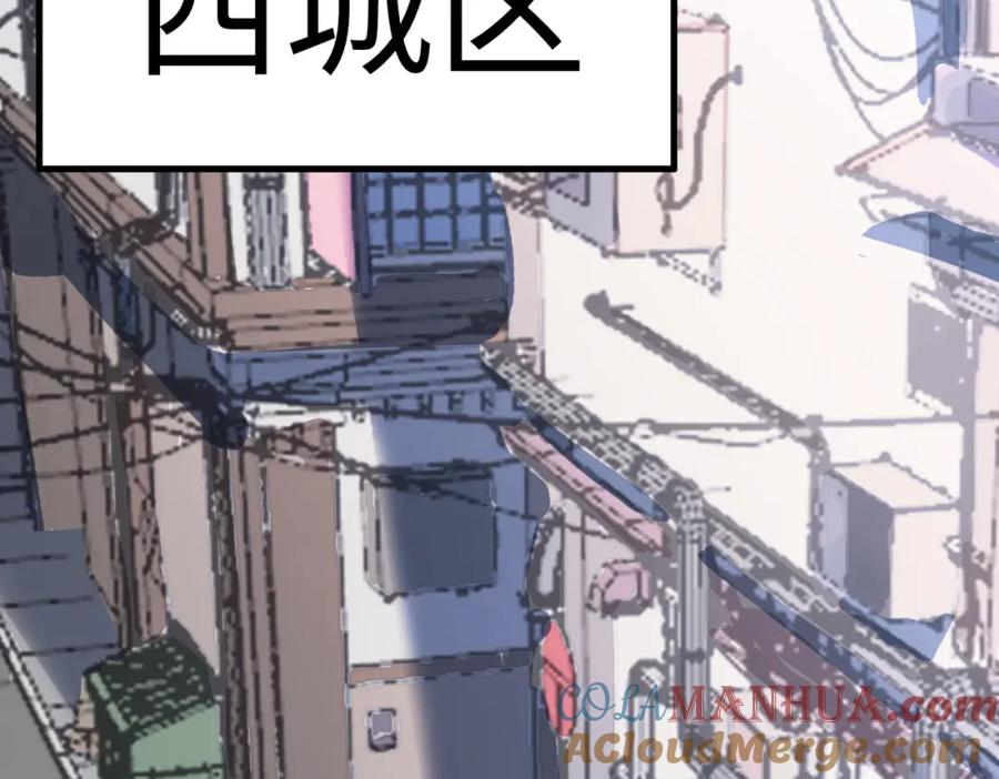 《全民御兽：开局觉醒神话级天赋》第18话 天道之链 第153页