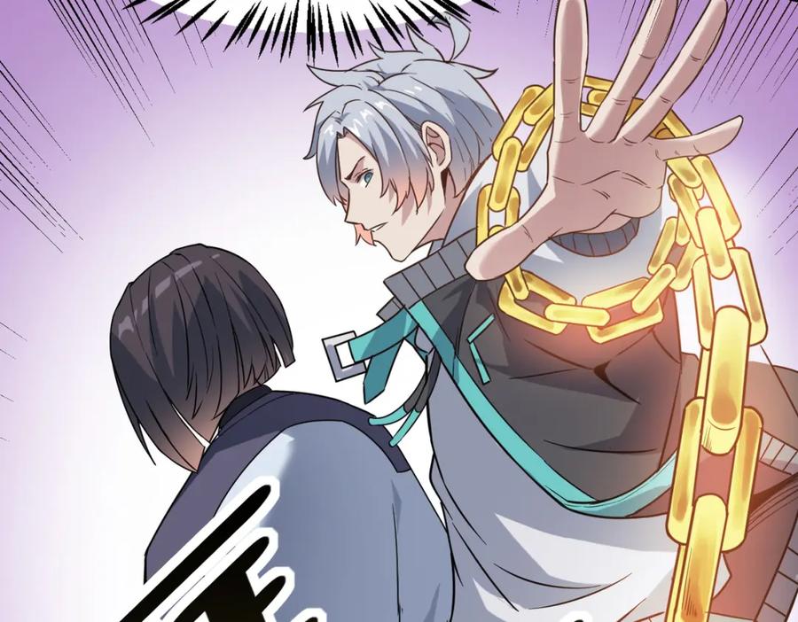 《全民御兽：开局觉醒神话级天赋》第18话 天道之链 第107页
