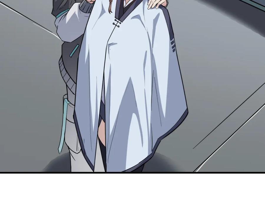 《全民御兽：开局觉醒神话级天赋》第18话 天道之链 第104页