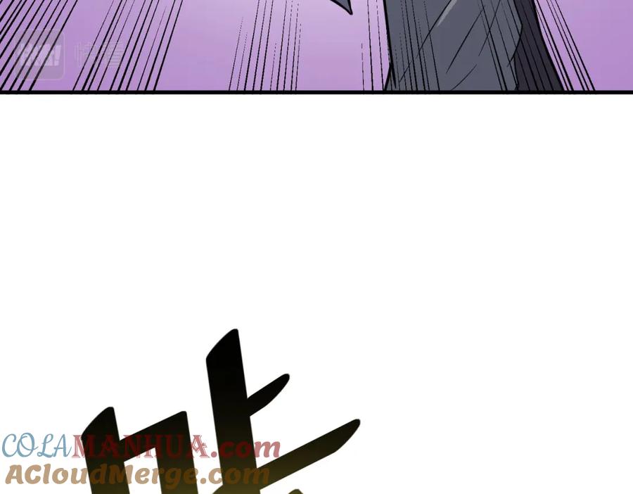 《全民御兽：开局觉醒神话级天赋》第18话 天道之链 第109页
