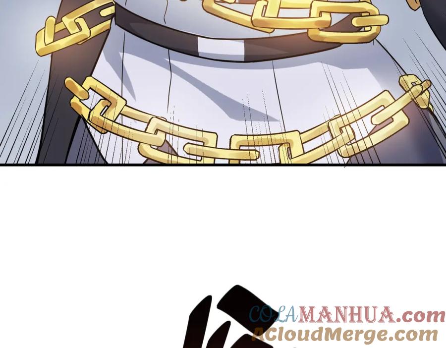 《全民御兽：开局觉醒神话级天赋》第18话 天道之链 第117页